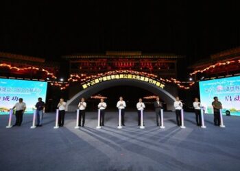 第十三届宁德世界地质公园文化旅游节在福建省宁德市周宁县启幕