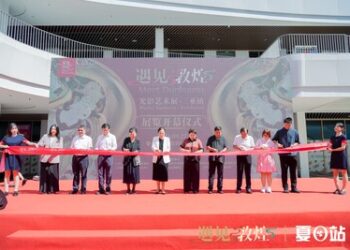 “遇见敦煌光影艺术展”亮相三亚 用科技与艺术共绘敦煌新貌