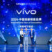vivo首登2024凯度BrandZ最具价值中国品牌100强,科技与人文关怀并重