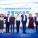 深化西部战略布局,TÜV南德西安办公室正式开幕
