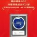 「奥动换电」鸿蒙原生版App正式上架