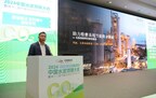 克鲁勃润滑剂受邀出席2024水泥双碳盛会,引领绿色转型新篇章