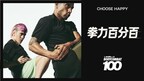 BODYCOMBAT第100期拳力发布:全球健身革命的里程碑