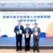 诺华携手多方共促卫生健康事业新发展