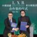 LXR酒店及度假村中国首度签约落子西安 希尔顿集团进一步拓展在华奢华酒店业务