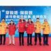 波司登极地极寒系列全球首发 温暖助力中国第41次南极科学考察
