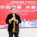 华丽启幕 12月9日中东第四大房产开发商达禄比集团入驻上海