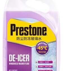 冰点低至零下45摄氏度 百适通®新款冬季玻璃水守护寒冬行车安全