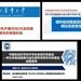 CIFST食品科技基金—-养乐多肠道健康与益生菌专项青年科研基金结题会成功举办