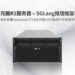 浪潮信息元脑R1服务器支持开源框架SGLang，单机DeepSeek 671B并发过千