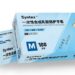 英科医疗推出Syntex™系列合成乳胶手套 自研突破传统乳胶局限