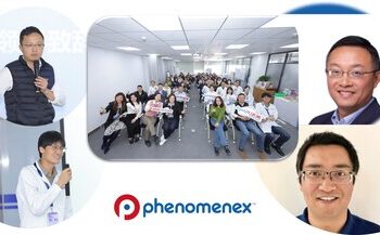 飞诺美(Phenomenex)中国研发中心正式启动，全球战略布局再添创新引擎