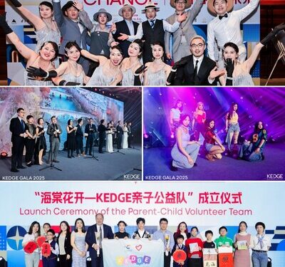 KEDGE GALA 2025″Forever Young, Be the Change 致青春•至未来”晚宴盛大举行