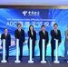 亚太互联再提速， ADC海缆赋能数字未来