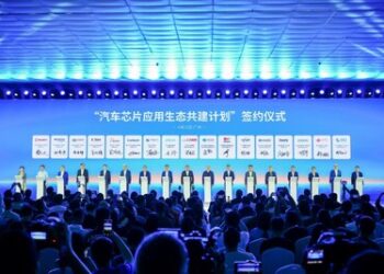 极海与广汽集团联合发布国产首款AK2超声波传感器芯片