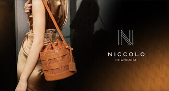 长沙尼依格罗酒店倾心呈现「棕夏缪斯」端午礼粽