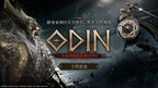 Kakao Games全球发布MMORPG《Odin: Valhalla Rising》