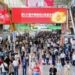 第137届广交会在广州开幕