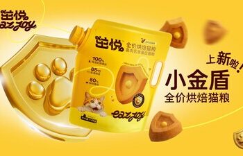 茁悦小金盾全新上市，极简养宠新主张