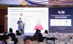BSI受邀出席中国全球合规峰会2025