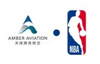 NBA中国与天成商务航空宣布开展球迷互动合作