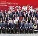 北京邮电大学-法国里昂商学院 EMBA（中外合作办学）项目2025级春季班开学典礼隆重举行