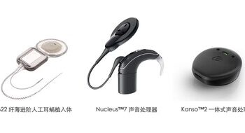 科利耳在华深耕三十载：坚守初心 以科技与温度重塑聆听世界