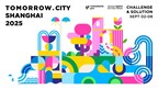 「2025明日城市•上海」将于9月2日盛大启幕，共探城市应对挑战与变革的智慧未来