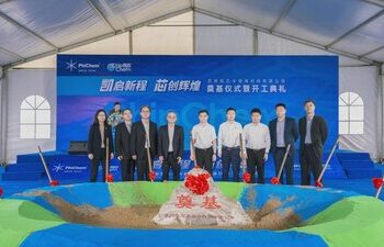 飞凯材料子公司苏州凯芯半导体材料有限公司奠基仪式暨开工典礼圆满举行