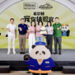 “宠你体验官” 花花萌趣亮相,希尔顿集团携手熊猫基地文创开启暑期旅游季