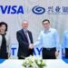 Visa与兴业银行达成战略合作，以数字化支付驱动全球产业链协同发展