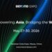 BEYOND Expo 2026定档5月27日-30日，全球影响力全面升级，开启迄今为止最具全球视野与战略高度的科创盛会