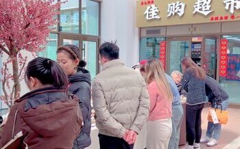 和乔物业打造楼宇市集生态