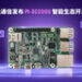 开源硬件的”万能钥匙”| 移远PI-SC200U解锁全场景智能开发