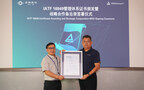 TÜV莱茵向美湖智造颁发IATF 16949证书并签署战略合作协议