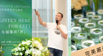 长沙尼依格罗酒店七周年庆典