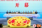 “第34届中国厨师节”暨“2025中国厨艺与餐饮博览会”盛大启幕,太太乐以“鲜味科学”赋能餐饮新未来
