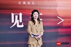 施华蔻奏响”美的三重奏”，助力当代女性自信绽放