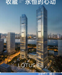 「LOTUS莲玺」全球发布，向世界呈递中国的“情绪地标”