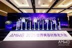 第五届 AMWC China 世界美容抗衰老大会圆满收官 全球医美力量齐聚 共绘产业创新蓝图