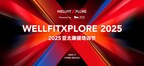 赋能健康•焕新生活—-WellFitXplore 2025将于澳门盛大启幕