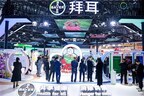 第八届进博会圆满落幕,拜耳达成超10项战略签约