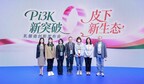 Pi3K新突破，皮下新生态，罗氏携手各界共见乳腺癌创新诊疗未来