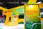 以”新质生产力”驱动物流行业高质量发展，DHL快递携创新科技与绿色方案亮相第八届进博会