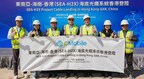 中国移动投建SEA-H2X国际海缆项目香港段顺利登陆