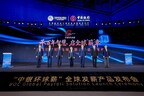 中国银行发布”中银环球薪”全球发薪产品