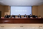 2025年厦门城市设计周新闻发布会11月20日召开