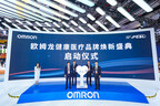 进博会现场直击：欧姆龙健康以”数智心生”战略，开启品牌焕新新纪元