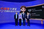 诺华亮相第八届进博会，发起《心血管小课堂》科普活动