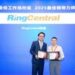 RingCentral 荣获 2025 EXAwards 两项大奖：最佳领导力体验奖与最佳工作场所奖